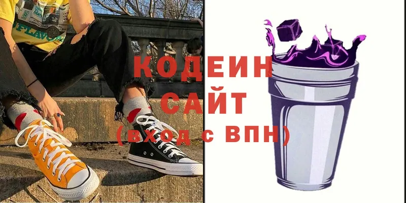 сколько стоит  Дно  Кодеиновый сироп Lean напиток Lean (лин) 