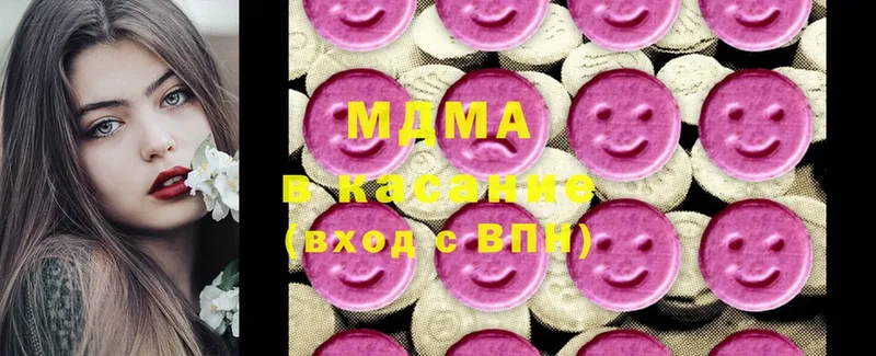 сайты даркнета клад  Дно  MDMA Molly  наркошоп 